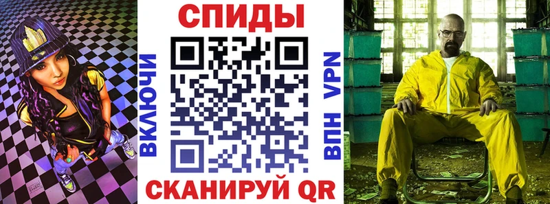 Амфетамин VHQ  Щучье 