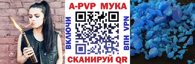 kraken как зайти  Щучье  Alfa_PVP Соль 