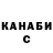 Кетамин VHQ RL VIZIONZ