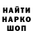 ТГК жижа Bart Kliebert