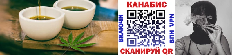 Cannafood конопля  МЕГА ONION  Щучье 