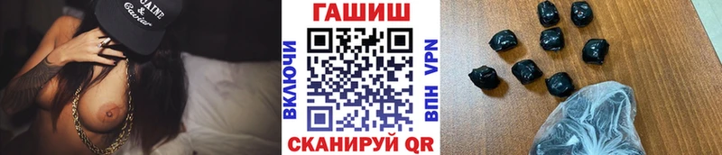 Гашиш VHQ  цена наркотик  Щучье 