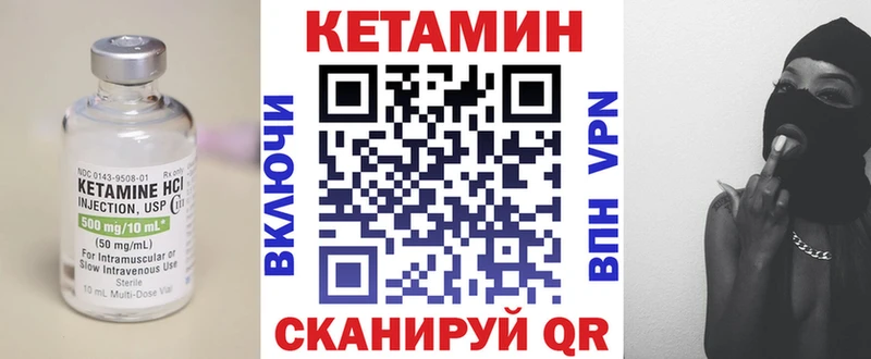 КЕТАМИН ketamine  сколько стоит  Щучье 