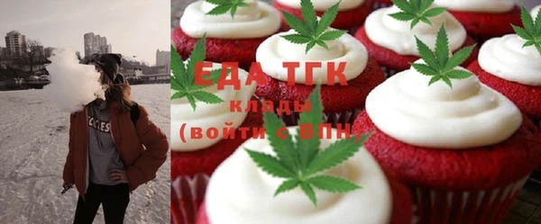 мефедрон VHQ Медвежьегорск