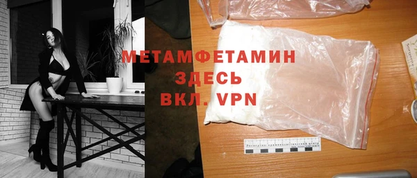 марки nbome Мегион