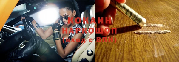мефедрон мука Алапаевск
