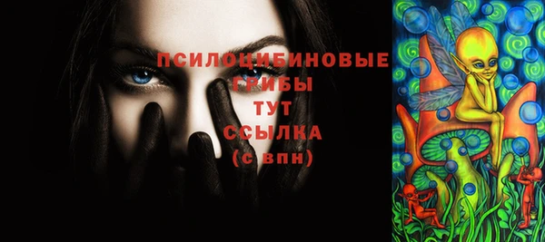 марки nbome Мегион