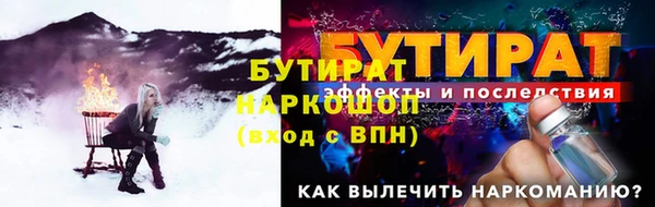 мефедрон VHQ Медвежьегорск