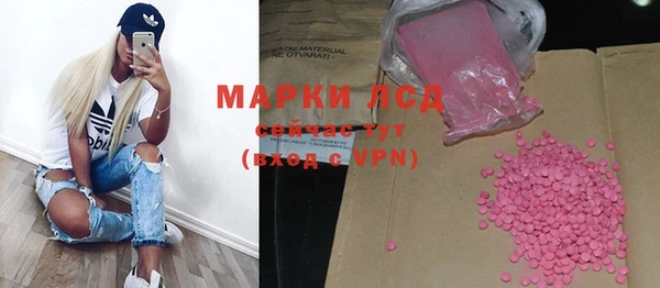 марки nbome Мегион