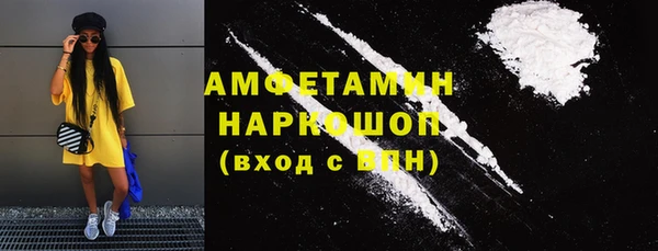 мефедрон VHQ Медвежьегорск