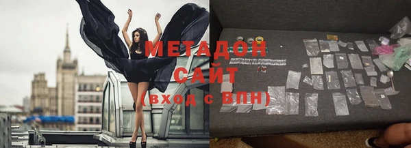 мефедрон VHQ Медвежьегорск