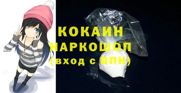 марки nbome Мегион