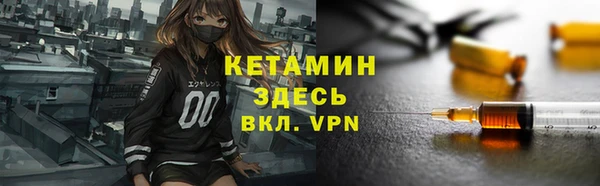 мефедрон VHQ Медвежьегорск