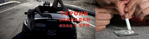 мефедрон VHQ Медвежьегорск