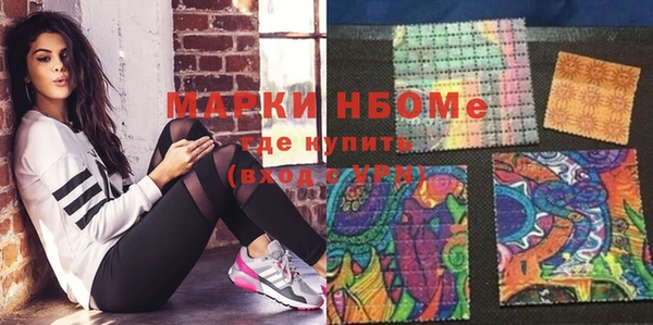 гашиш Медногорск
