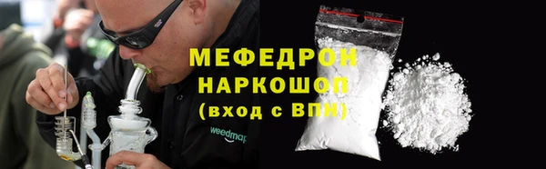 марки nbome Мегион
