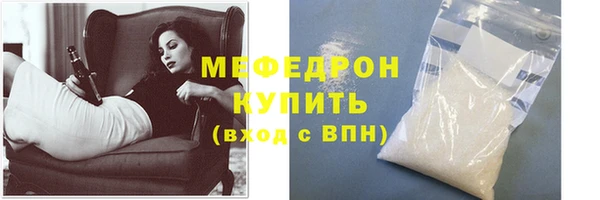 марки nbome Мегион