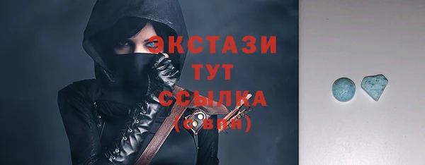 марки nbome Мегион