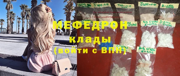мефедрон VHQ Медвежьегорск