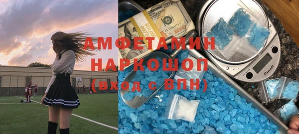 марки nbome Мегион