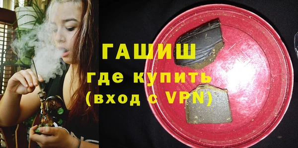 марки nbome Мегион