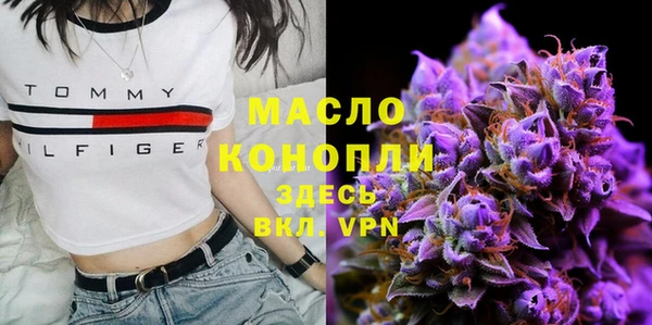 мефедрон VHQ Медвежьегорск