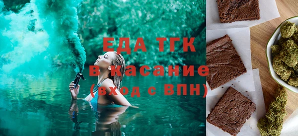 мефедрон VHQ Медвежьегорск