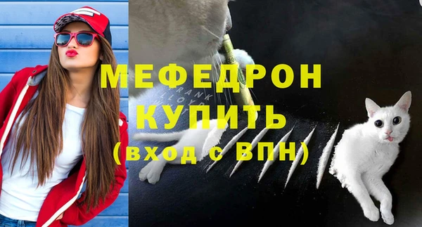 марки nbome Мегион