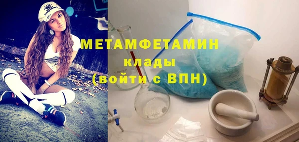 марки nbome Мегион