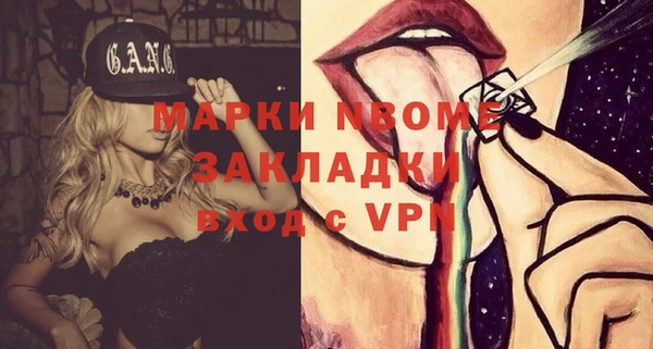 MESCALINE Аксай