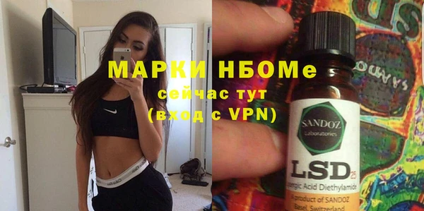 мефедрон VHQ Медвежьегорск