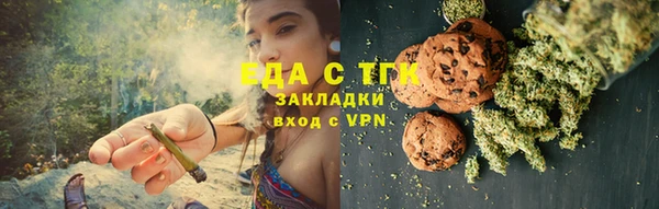 мефедрон VHQ Медвежьегорск