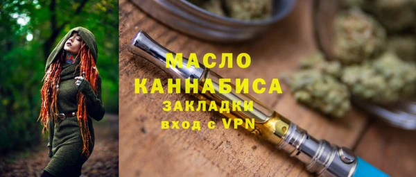 мефедрон VHQ Медвежьегорск
