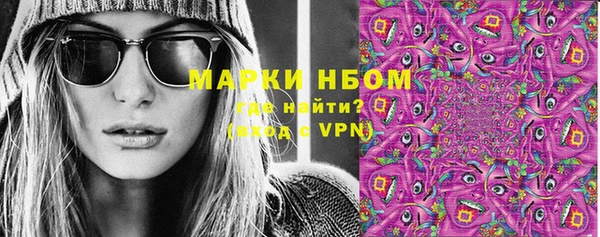 марки nbome Мегион
