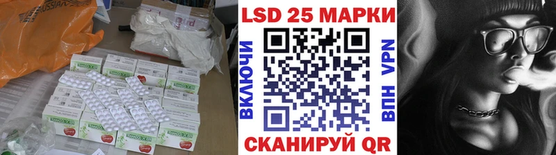 ЛСД экстази кислота  Щучье 