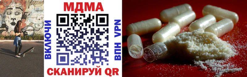 MDMA crystal  Щучье 